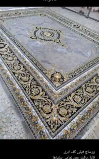 ارزانسرا و دنیای فرش هیربُد(نقد و اقساط،بدون سود)