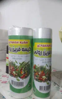 تولید سفره یک بارمصرف محمودی