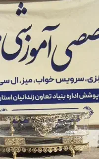 میز ال سی دی برنزی