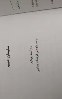 کتاب لغت نامه