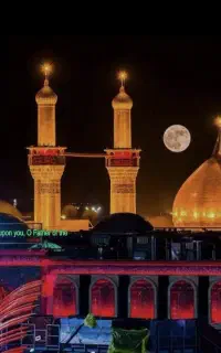 تور کربلا