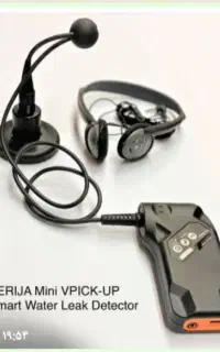 نشت یابی لوله آب با دستگاه دیجیتال هوشمندتصویری