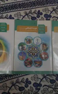 کتاب درسی