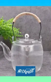 کتری ( یا قوری) پیرکس شعله مستقیم