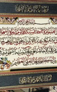 تعدادی تابلو فرش و پُشتی
