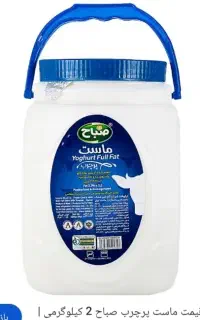 دبه خالی شسته شده تمیزحدودا ۷۰ ۸۰ عدد