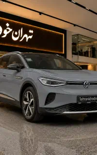 فولکس واگن آی دی ۴ / ۲۰۲۵ / اقساط بانکی تا ۶۰ ماه