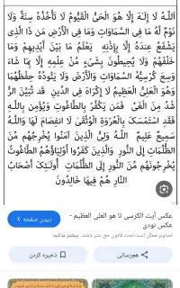 مداح مراسمات ترحیم