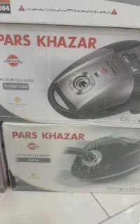 جاروبرقی ۲۲۰۰وات پارس خزر باضمانت ۲ساله