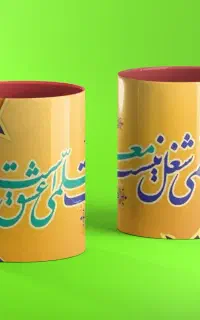 هدیه روز معلم