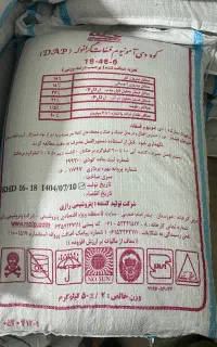 کود دیامینوم فسفات رازی