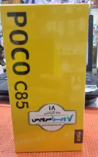 شیامی پوکو C85