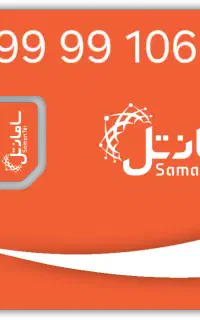 سیمکارت سامانتل دائمی فوق رند مخصوص کسب و کار