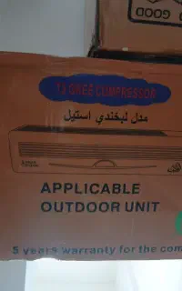 کارتون کولر گازی مدل شکار جنرال