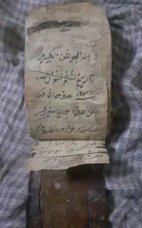 کتاب جوشن کبیر عتیقه دست نویس معاوظه دارم