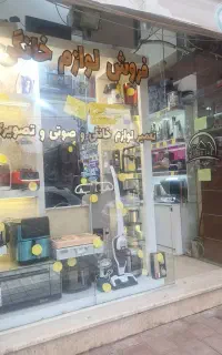 استخدام فروشنده خانم