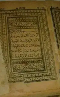 کتاب دعا