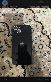 ۱۳ نرمال باطری ۸۷
