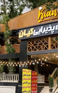 امداد برق شبانه روزی - خدمات برق - برقکار - کولر