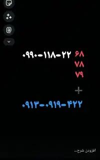 ۴ خط همراه اول