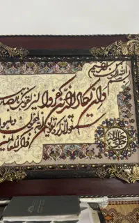 تابلو فرش وان یکاد