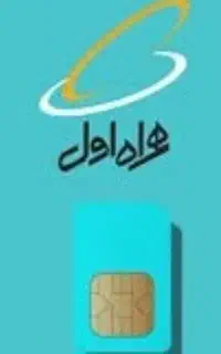 فروش فوری سیم کارت ۹۱۲