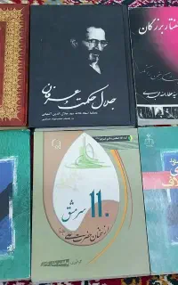 کتاب