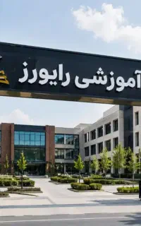 دعوت به همکاری جهت استاد حسابداری
