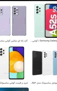 تعمیر کار موبایل درصدی