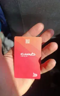 طنین کارت (تخفیف ۵۰ درصدی استخر و باشگاه)