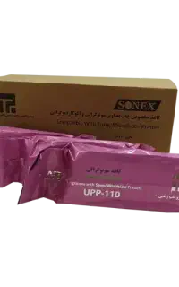 رول سونوگرافی سونکس(sonex)