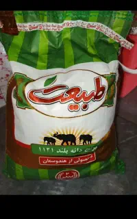 بن اوند کارت