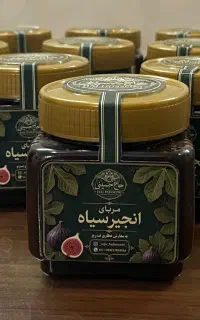 مربای انجیر اعلاء