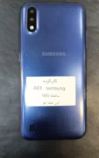 سامسونگ a01