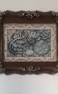 تابلو فرش نفیس با قاب زیبا