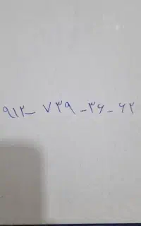 سیم کارت