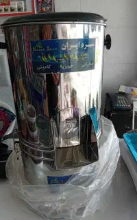 سبزی خرد کن