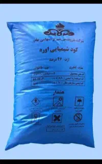 کود اوره