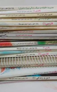 کتاب درسی رایگان