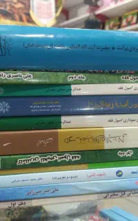 خریدار کتاب وکاغذ باطله