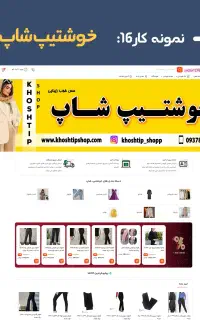 جشنواره طراحی سایت-خدمات سئو-تولید محتوا