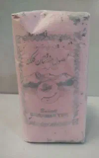 چای باروتی «شهمیر» 490 تومان