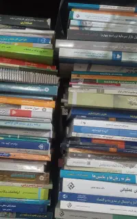 کتابهای مدیریت  کتابهای مدیریت خواستید پیام بدهید