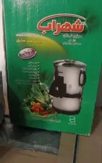 سبزی خردکن شهراب (ایران سبز سابق) نو