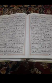 قرآن
