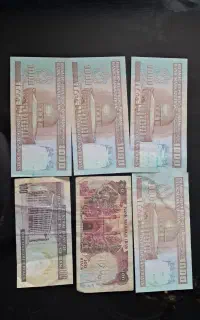تعدادی پول و تمبر