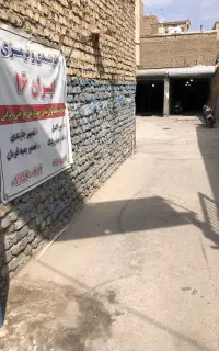 جلوبندی‌وترمزی ایران۱۶