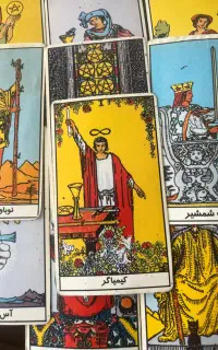 فال فوری تخفیف دار آینده