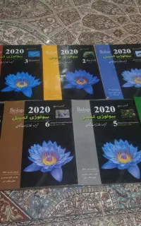 پکیج کامل زیست شناسی کمپل ترجمه خانه زیست شناسی