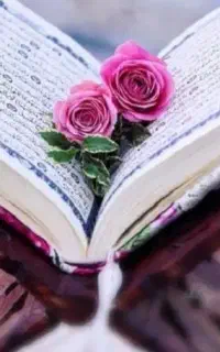 ختم کامل قران